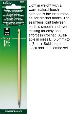 Clover Interchangeable Tunisian Crochet Hook